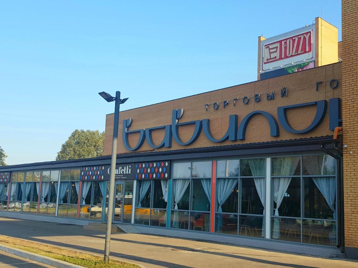Dnipro Evening, View # Вечірній Дніпро У Центрі, Фантастичний Вид Exterior foto