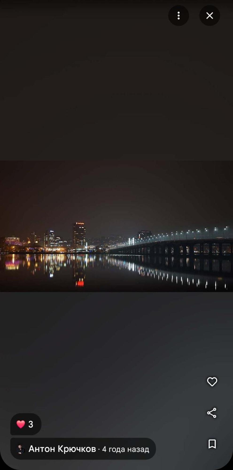 Dnipro Evening, View # Вечірній Дніпро У Центрі, Фантастичний Вид Exterior foto